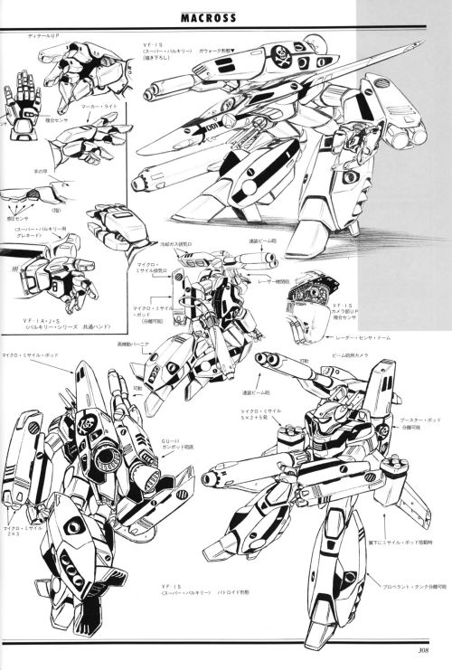 rocketumbl:  VF-1 （Movie）