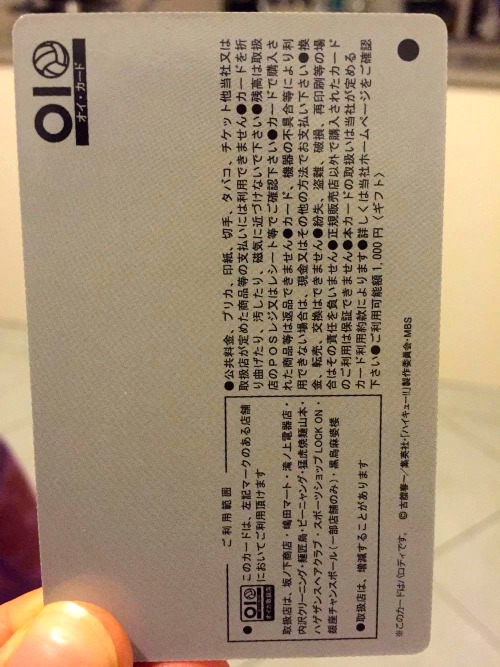 ebe-bee:  Okay, so Oikawa literally has his own official & organised fan club. As a member you get an Oi-Card (omfg), and it says you can use it at Shimada Mart, Sakanoshita Shoten and various other stores with benefits. I just can’t believe this