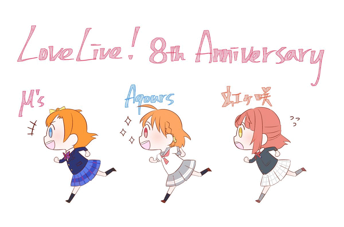 Cha Cha Real Smooth Thank Sanku Lovelive 8th Anniversary