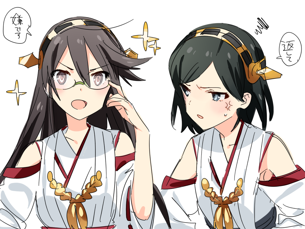 yomosaka:  お久し榛霧。