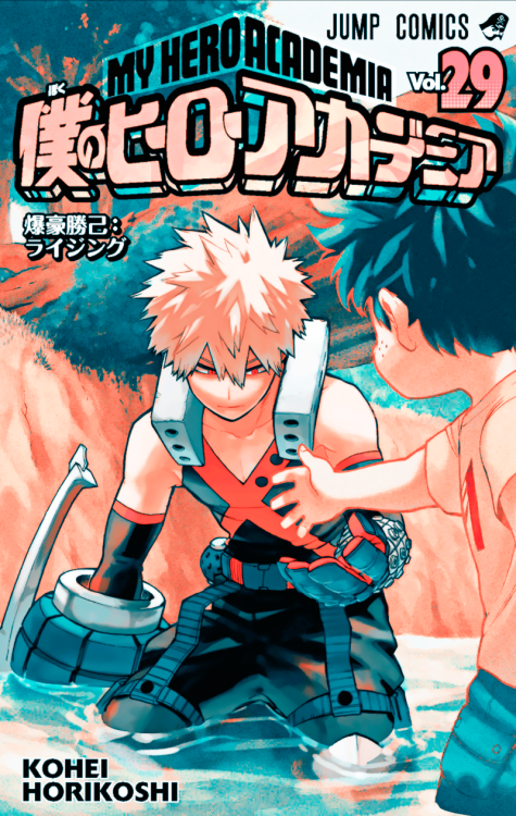 My Hero Academia Vol. 29 Cover.