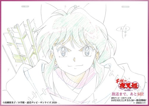 XXX hanyohime:Original animation production panels photo