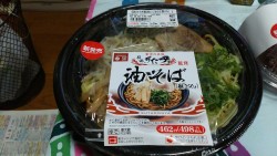 東京の名店 伝説のすた丼屋監修 油そば(麺350g) 498円税込