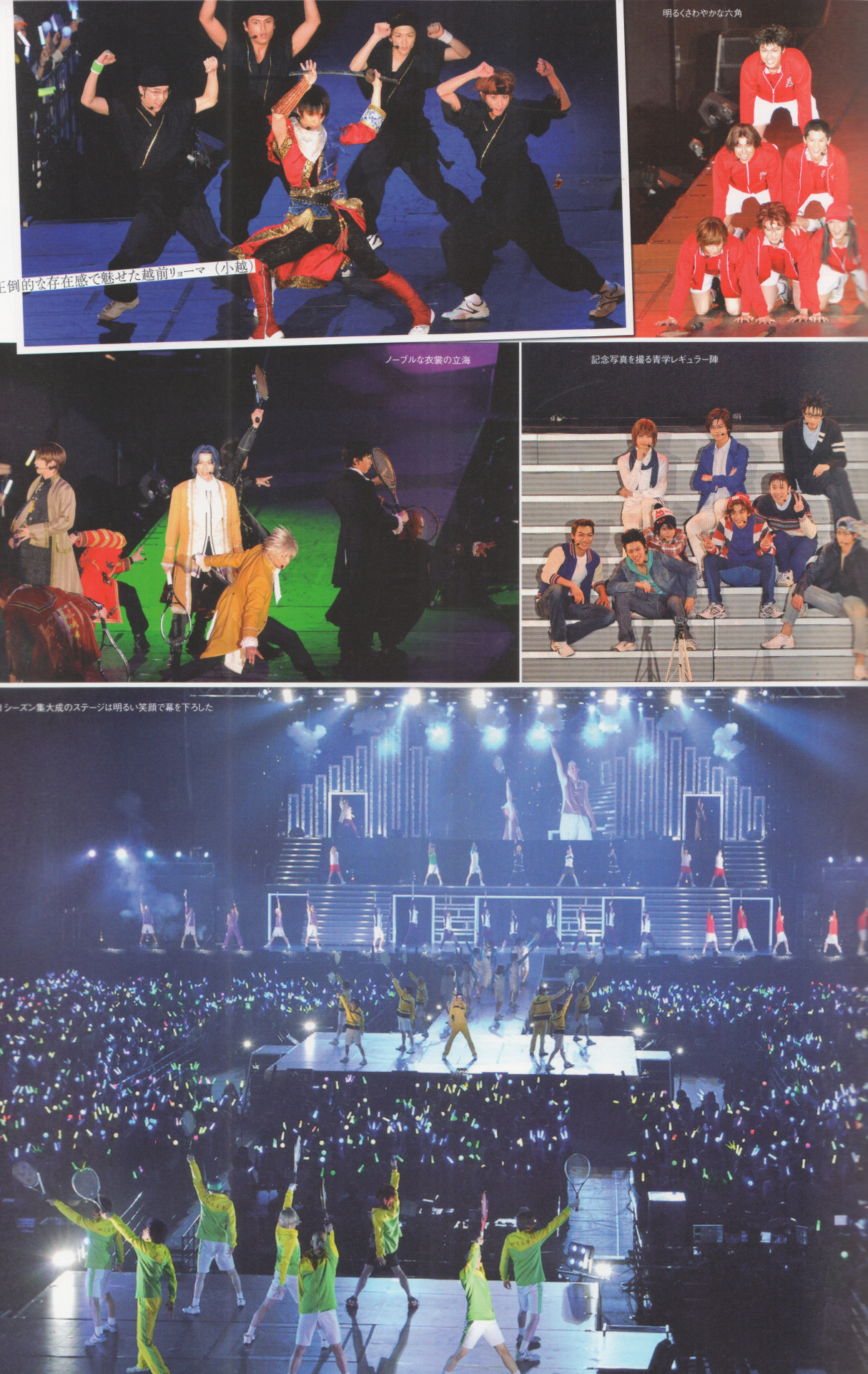 Silverwind Silver Shining Net Tenimyu 2nd Season Dream Live 14 Report Scanned