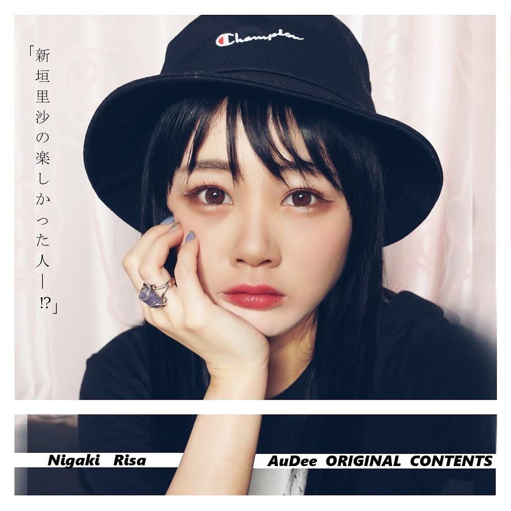 新垣里沙 Explore Tumblr Posts And Blogs Tumgir 新垣里沙 Explore Tumblr Posts And Blogs Tumgir