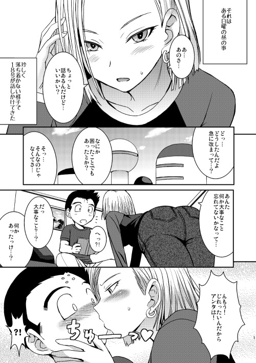 kokuriu: C91新刊 http://www.toranoana.jp/mailorder/article/04/0030/49/35/040030493507.html https://www.melonbooks.co.jp/detail/detail.php?product_id=198265  18~ < |D’‘‘‘