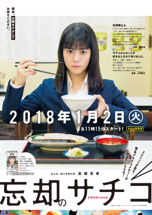uptou: 週刊スピリッツ 2018年02-03号