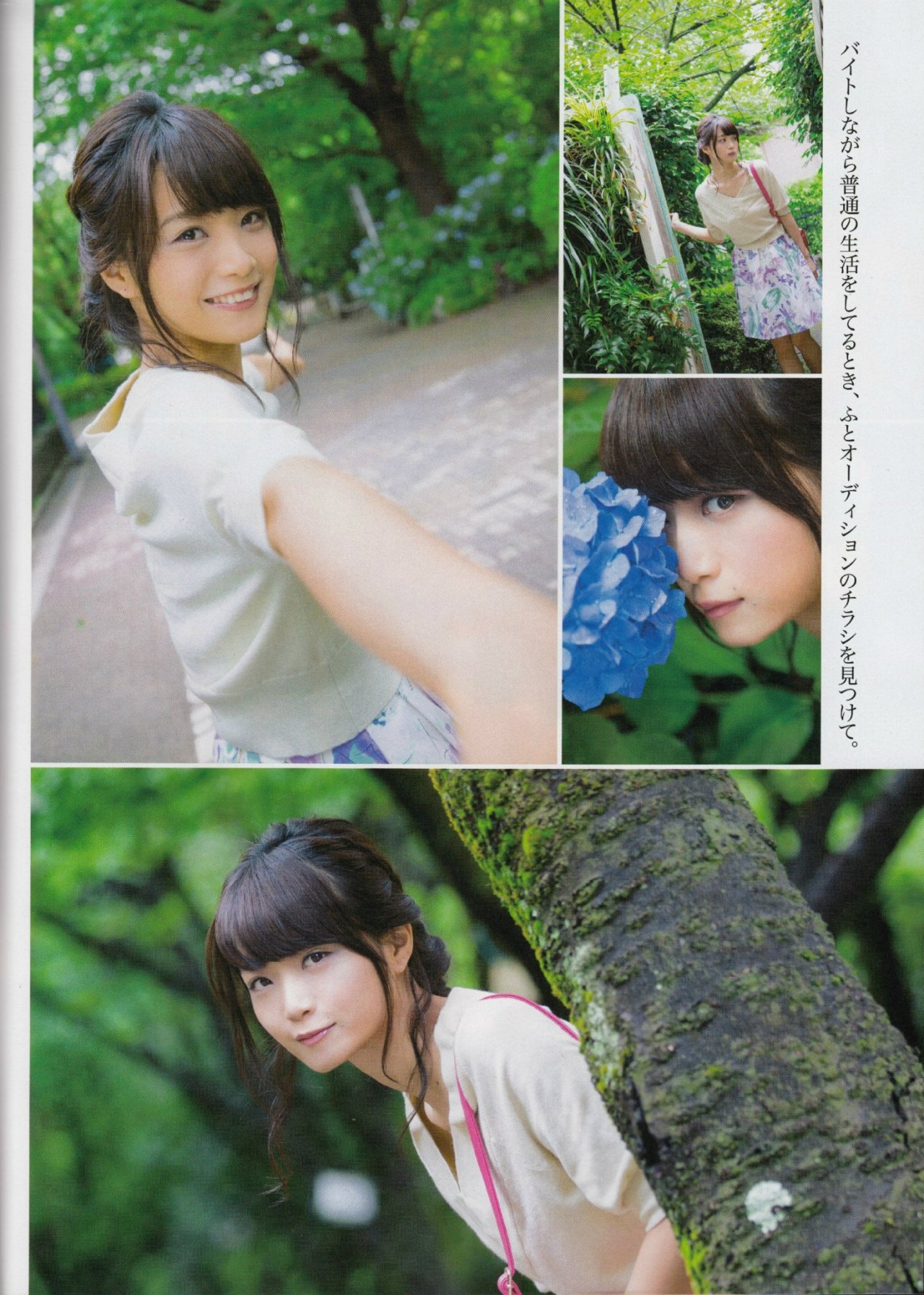 unimasa96:  深川麻衣　mai fukagawa乃木坂46　nogizaka46