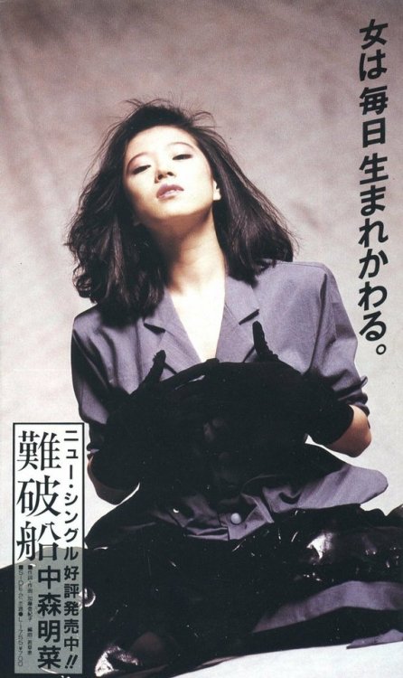 nostalgic-idol:中森明菜～難破船