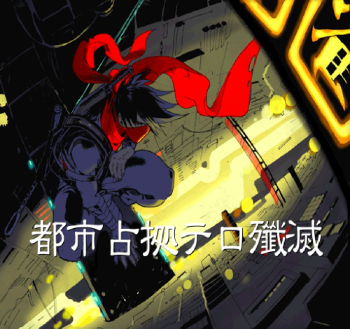 All Capcom