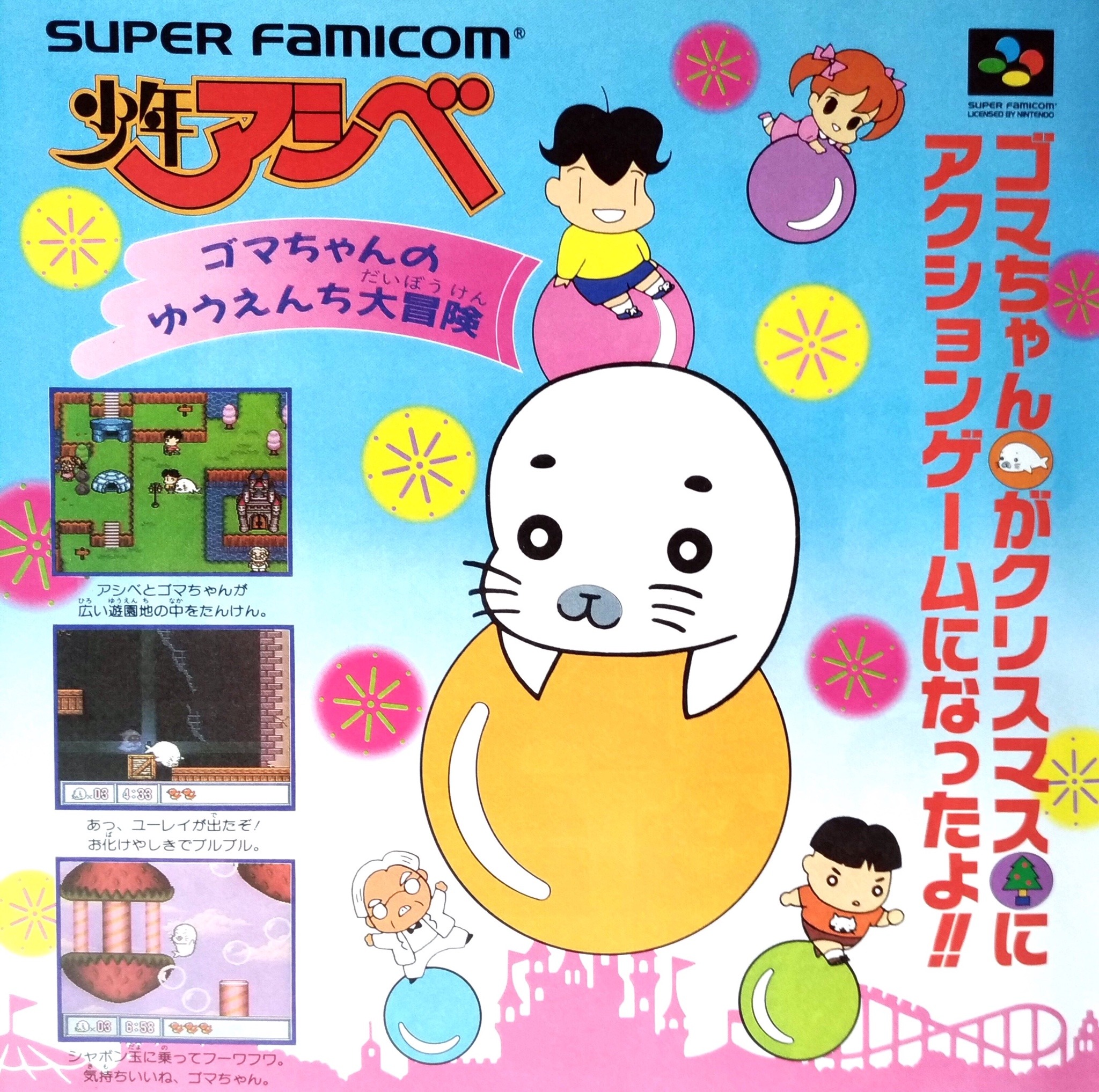 ゴマちゃん Explore Tumblr Posts And Blogs Tumgir ゴマちゃん Explore Tumblr Posts And Blogs Tumgir