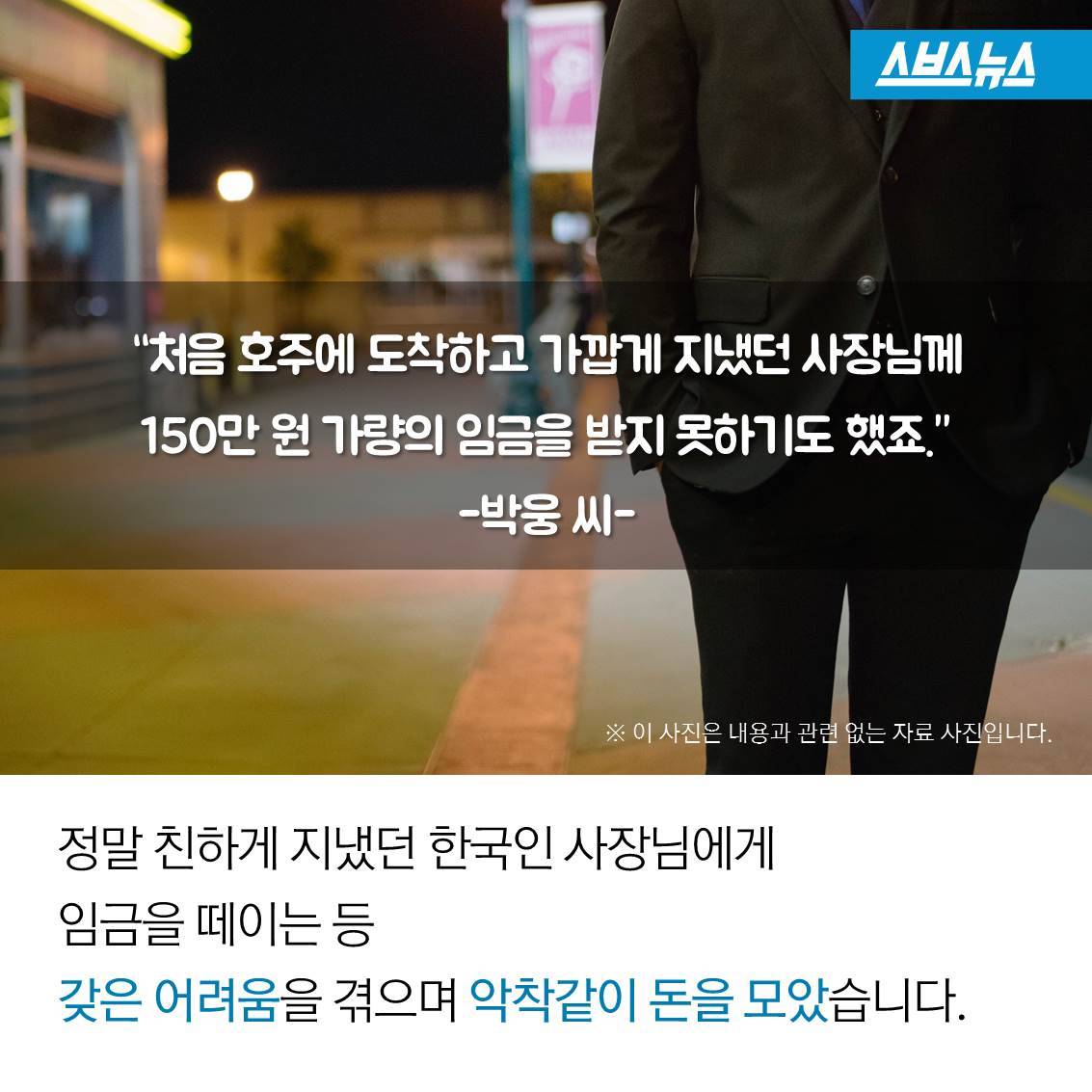[스브스뉴스] “수능을 보느니 차라리...”