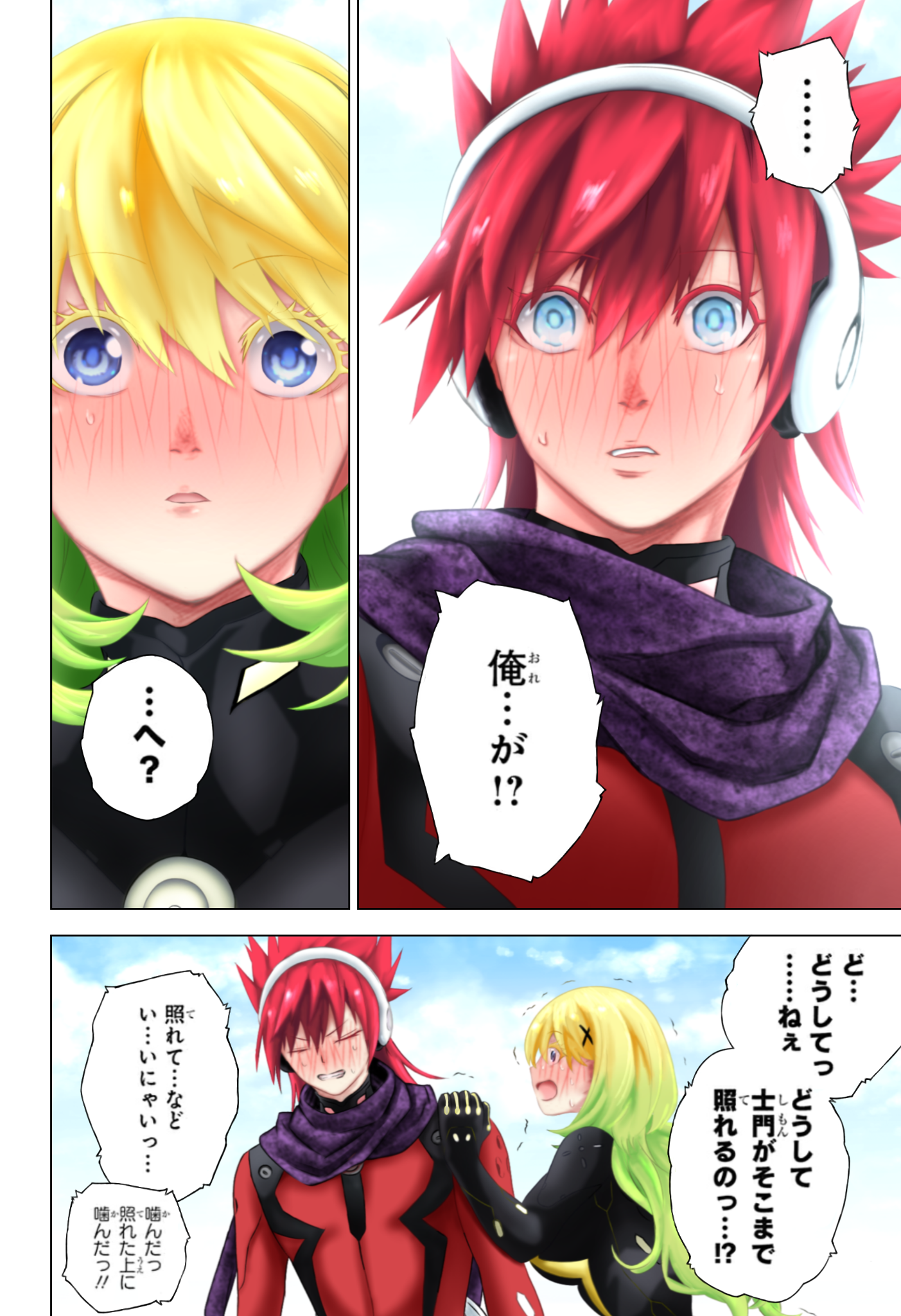 Ikaruga Shimon Explore Tumblr Posts And Blogs Tumgir Ikaruga Shimon Explore Tumblr Posts And Blogs Tumgir