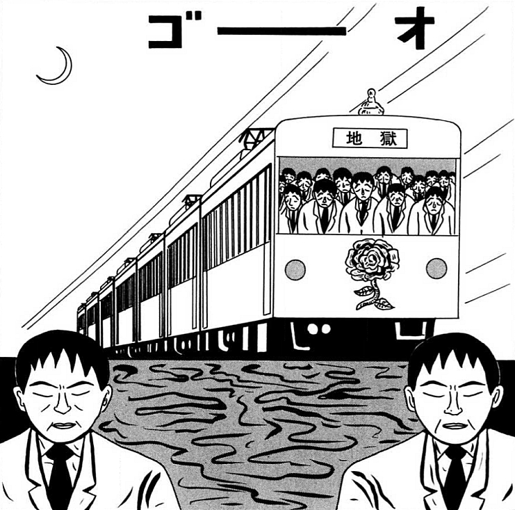 蛭子能収 Explore Tumblr Posts And Blogs Tumgir 蛭子能収 Explore Tumblr Posts And Blogs Tumgir