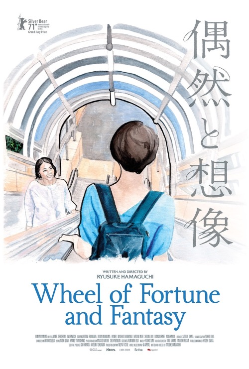 Poster I illustrated for Ryūsuke Hamaguchi’s WHEEL OF FORTUNE AND FANTASY, a triptych of Tokyo