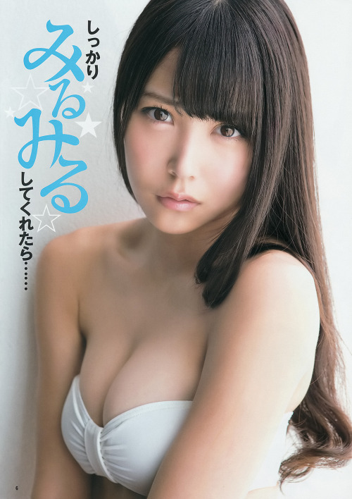 mayuyusuki:  白間美瑠 週刊ヤングジャンプ 2014 No.33