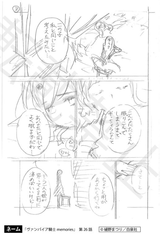 Yumeship Yumeship