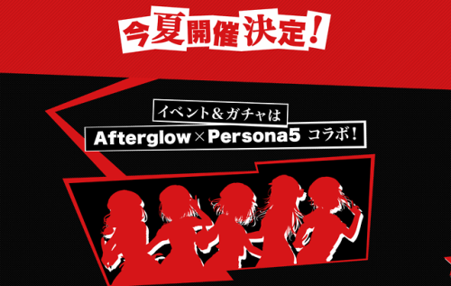 bangdreaming: Bandori x Persona Series Collaboration Bandori will have an unprecedented in-game