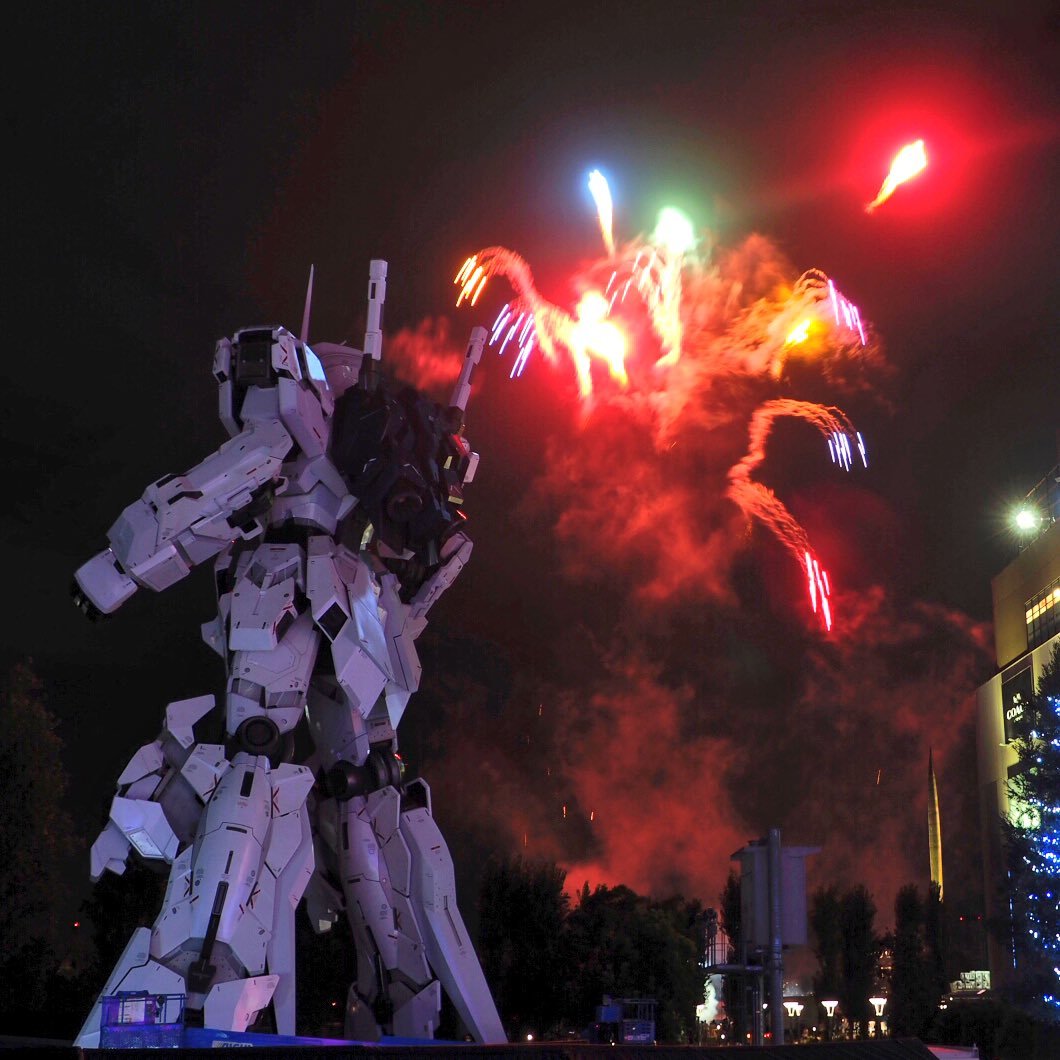 animegundam