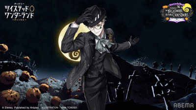 Twst Halloween Cards