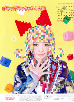 popsister:  Kyary Pamyu Pamyu in Zipper June