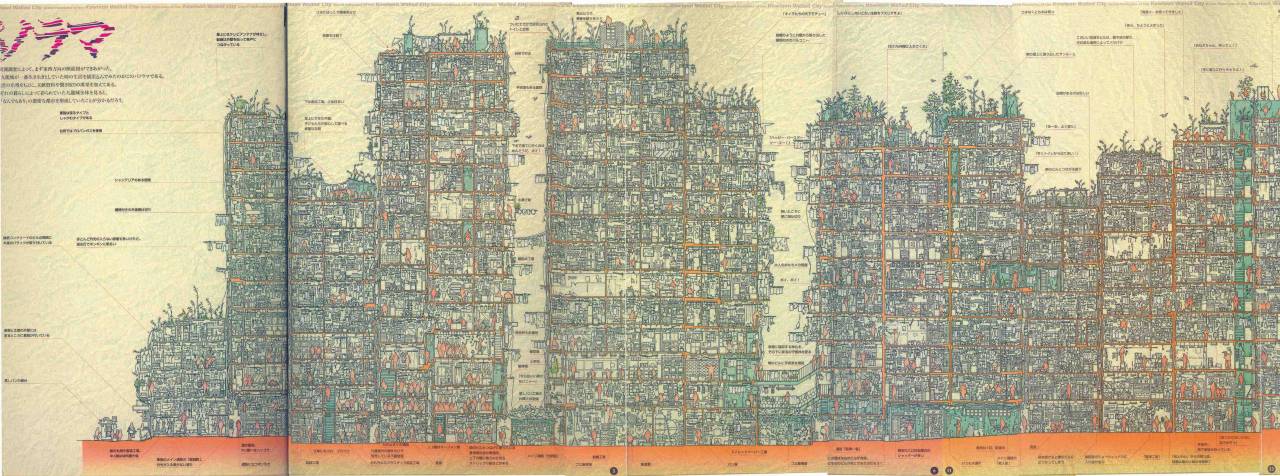 codespace:  Kowloon Walled City, Hong Kong, China Photography and illustration