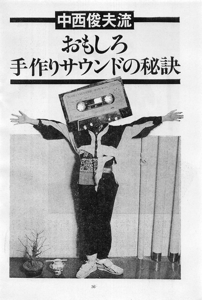 technodelic1981:  from  Music Magazine 1984 May / Homework