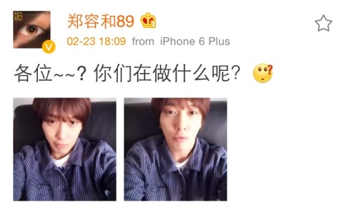 cnholic622:[150223 Jung YongHwa weibo update]@jyheffect89