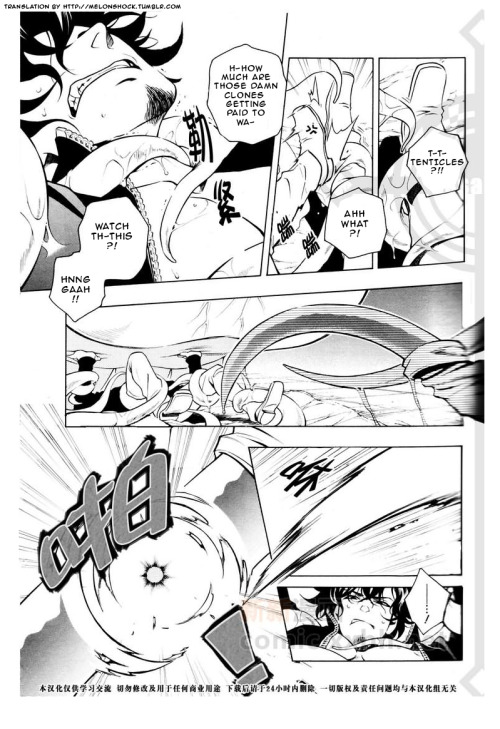 melonshock:  Ahhhh first half of Chapter 32 translated. I read chapter 31 here. Chinese raws were taken from here. I apologize if the dialogue is a bit off. I did it to the best of my ability, and to make it worse, its a translation of a translation