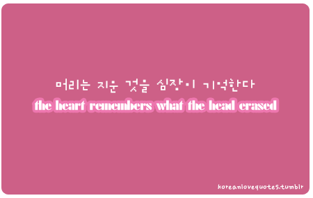 #koreanlovequotes #korean love quotes #korean quotes#korean love