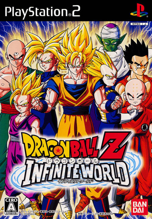 Box art comparison (JP/US/EU): Dragon Ball Z: Infinite World.