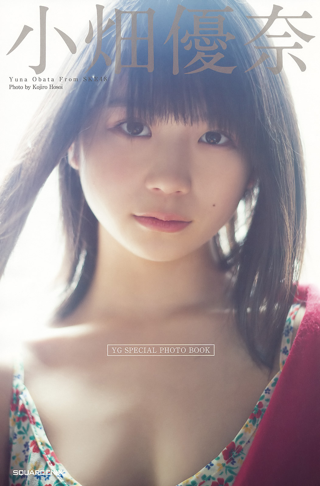 unknown634:  「小畑優奈」+「YGG」(2017 No.09)