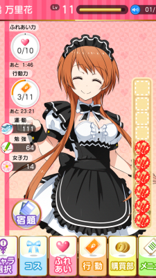 trashy-pandas:  Maid oufit Marika.