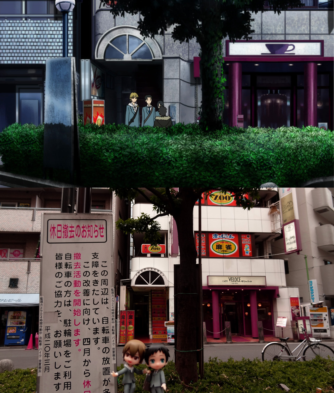 lucatastrophe:  New Durarara Locations Part 1! I spent part of winter break bumming