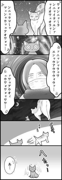 highlandvalley:  https://twitter.com/mori2ta/status/1365657908462059523