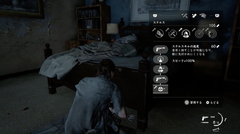 the last of us part 2 ラスト オブ アス