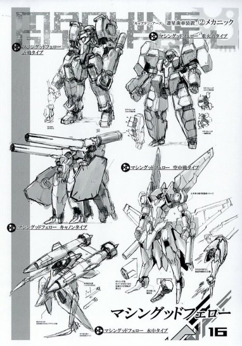unkoer:キャプテン・アース　企画書
