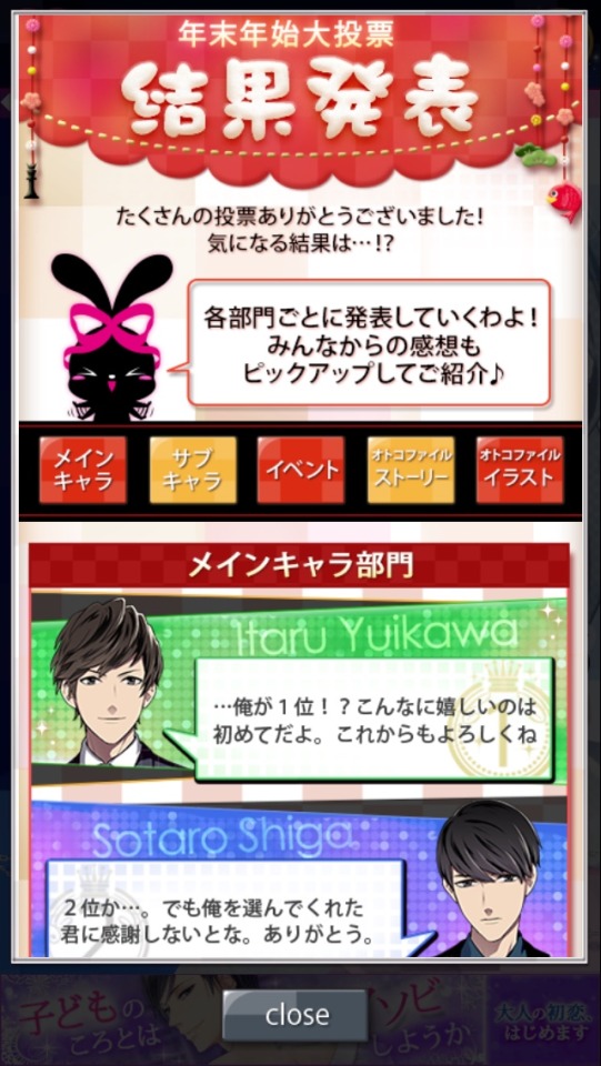 ダウト 嘘つきオトコは誰 Tumblr Posts Tumbral Com ダウト 嘘つきオトコは誰 Tumblr Posts Tumbral Com