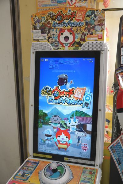 ハローズガーデン 妖怪ウォッチ情報 ハローズガーデン 妖怪ウォッチ情報