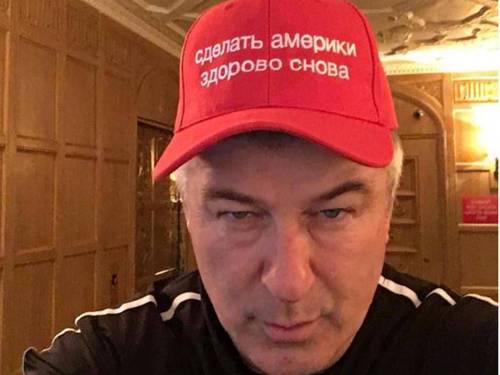 THE GOOD #TROLLING TACTICS? LOL. #RUSSIAHACKS #MAKEAMERICAGREATAGAIN #BALDWIN #WENTTHERE