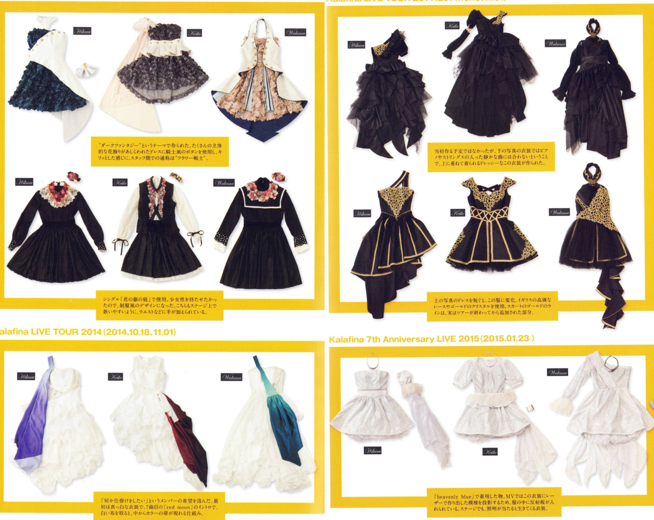 Everything Kalafina Hi I Love Kalafina And The Costumes They Were Everything Kalafina Hi I Love Kalafina And The Costumes They Were