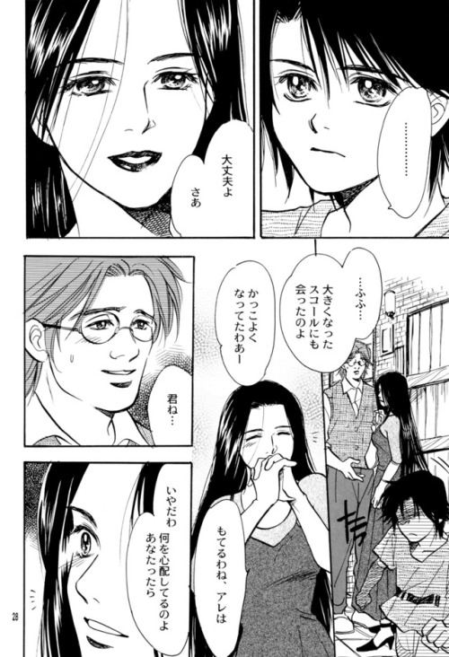 fny-doujinshi: Fandom: Final Fantasy VIII Circle / doujinka: Alias Nanigaya / Orie Asato &amp; S