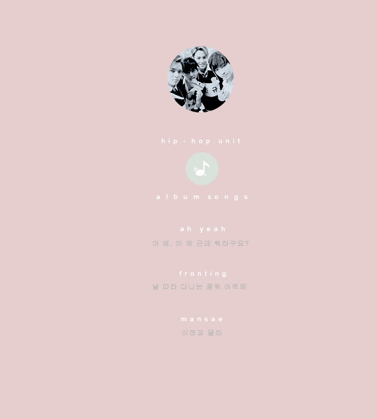 sevuenteen:   17challenge: favorite unit (hip-hop)  
