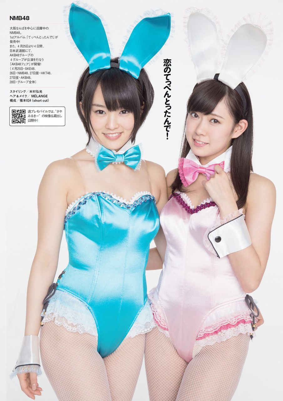 thestage48:  Weekly Playboy No.12 2013.3.15 山本彩、渡辺美由紀 