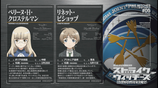 Others Strike Witches Road To Berlin ストライクウィッチーズ