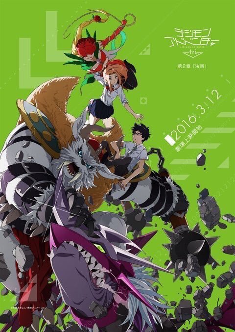 gossipchii:  The four posters of Digimon Adventure tri. so far.