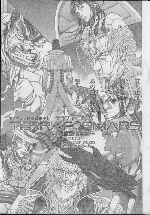 hormigaexplosivadavis:  Terra formars ova 