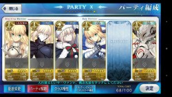 happyaznboy:  naavscolors:  happyaznboy:  Friend’s Saber team which he named Team “Who’s Your Daddy”.  HOW?!!!!  With just enough salt.   too much salt (?) well at least i got Alter Santa in the last gatcha&hellip; it’s something.