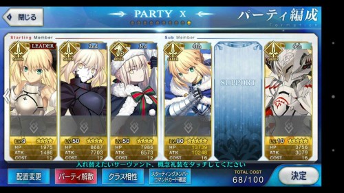 happyaznboy:  naavscolors:  happyaznboy:  Friend’s Saber team which he named Team “Who’s Your Daddy”.  HOW?!!!!  With just enough salt.   too much salt (?) well at least i got Alter Santa in the last gatcha… it’s something.