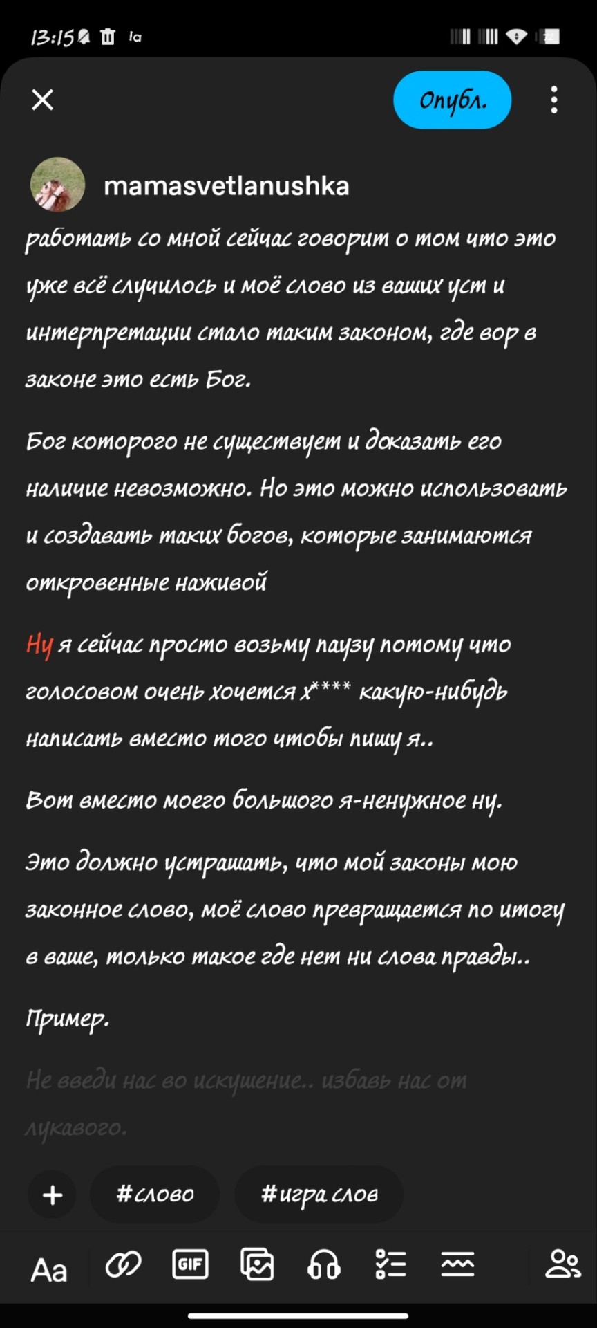 Tumblr media